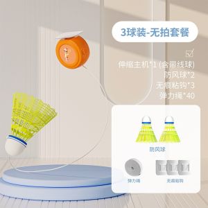 SG-Stock Indoor Hanging Single Badminton Rebound Trainer Children Adult Trainer Playing Badminton Outdoor Automatic Rebound