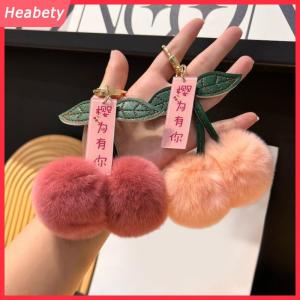 Heabety Dễ Thương Sang Trọng Bóng Anh Đào Móc Chìa Khóa Phim Hoạt Hình Bóng Xe Móc Chìa Khóa Mặt Dây Chuyền Túi Dây Điện Thoại Di Động Quyến Rũ Cô Gái Người Bạn Trang Trí Quà Tặng
