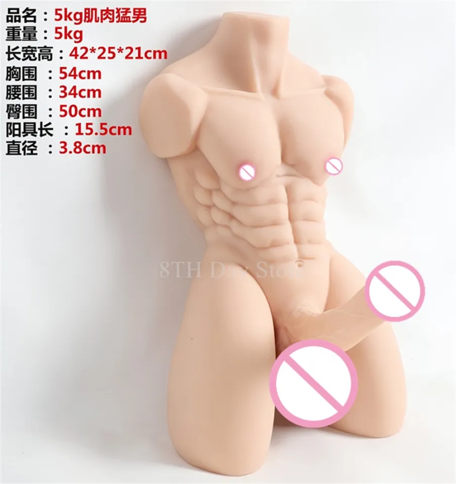 Privacy Silicone Men Doll for Women Gay Male Masturbator Sexy Man