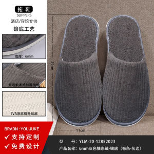 Five-Star Hotel Slippers Thickened For Hotels Guesthouses Home Use All-Season Non-Slip For Entertaining Guests