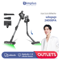 Simplus Outlets🔥Simplus 24000pa เครื่องดูดฝุ่นไร้สาย พร้อมจอแสดงผล LED ความแรงดูด 6 ระดับ การออกแบบที่โค้งงอได้  มองเห็นฝุ่นด้วยแสงสีเขียว 250W Stick Vaccum Cleaners XCQH013. 