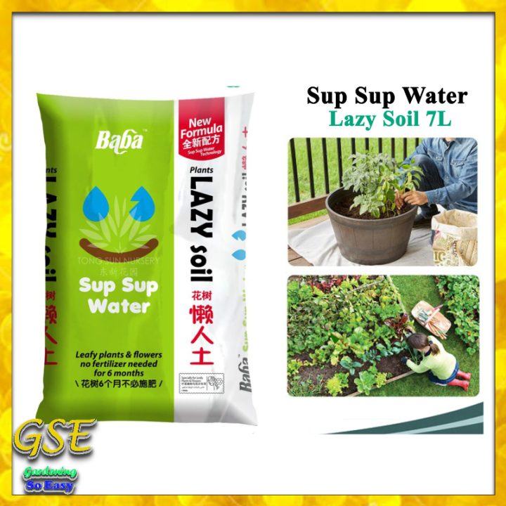 2x COMBO【7 LITRE】 Baba Sup Sup Water Smart Grow LAZY SOIL 懒人土 Tanah ...