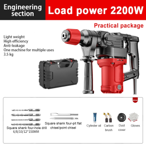 Rotary hammer drillrock drilling gun chipping gun blasting jack hammer [2200W] electric pick electric hammer electric drill demolition hammer multifunctional impact drill electric hammer drill for household professional concrete industry