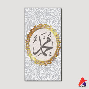 HIASAN DINDING KALIGRAFI SATU SET WALL DECOR PAJANGAN DINDING POSTER KAYU RUANGAN HIASAN ISLAMI