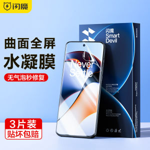 SmartDevil Screen Protector For OnePlus 12 12R OnePlus 11 OnePlus Ace 3 Pro Ace 2 OnePlus 10 Pro OnePlus 9 Pro OnePlus 8 Full Screen Hydrogel Film Soft Film