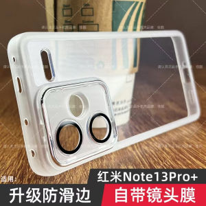 For Xiaomi Redmi Note 13 Pro Plus Case TPU Soft Silicone Transparent Phone Back Cover Camera Protection Shell Shockproof Bumper