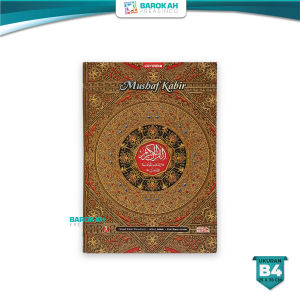 Al Quran Kabir Ukuran B4 Jumbo Non Terjemah Alquran Super Jumbo Waqaf Ibtida Mudah Di Baca