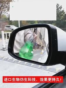 kkmf For CHERY EXEED RX 2022 2023 2024 Car Rearview Mirror Sticker Rain-proof Waterproof Anti-fog Film Anti-reflective Accessories 7M5T2