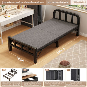 เตียงพับ เตียงเดี่ยว ที่เก็บของแบบพับได้ ไม่ต้องติดตั้ง พกพาสะดวก รับน้ำหนักได้ 300ปอ พับง่าย