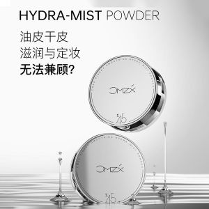 OMZX Travel Portable Matte Oil Control Setting Powder Water Loose Powder (10g)
