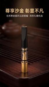 Mingbang filter mouthpiece a reusable filter for men available in three sizes (large medium and small) a healthy gift option MB169