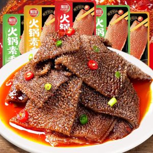 Vegetarian tripe konjac refreshing and low-fat snacks spicy strips ready to eat snacks