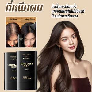 ที่หนีบผม กันน้ำและเหงื่อ ไม่เลอะเทอะ สีซีดจางถาวร ปกปิดผมขาว ที่หนีบผมแบบหวี ให้ความรู้สึกเป็นธรรมชาติ
