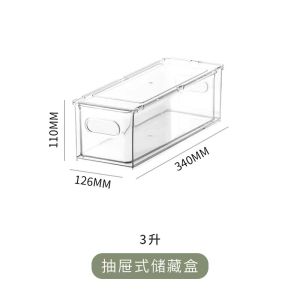 [SG SELLER] KIMSUN Refrigerator Drawer-type Stackable Transparent Storage Box Food-grade Multi-functional Vegetable and Fruit Food Preservation Box Household Food Storage Box
