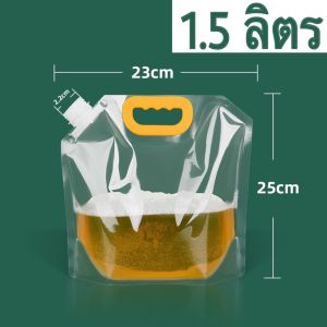 (ขายดีที่สุด) ถุงลิตร ถุงแกลลอน 2.5/5/10 ลิตร ปากกว้าง แถมฝา  Food Grade ถุงน้ำฉุกเฉินหนาพิเศษ ถุงใส่ข้าวสาร เมล็ดธัญพืช ราคาถูก