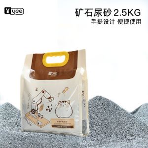 yee Hamster Urine Sand Bath Sand Absorbent Activated Charcoal Small  Toilet Bedding Absorbent Deodorizing Urine Sand   Hamster Bath Sand