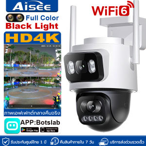 BlackLight 4K 2IN1 กล้องวงจรปิด wifi เลนส์คู่ ไร้สาย AI อัจฉริยะ ดูกลางคืนสว่างเหมือนกลางวัน รองรับ WiFi6 เร็วจี๋ กันน้ำ