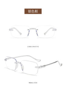 GS-166 Kacamata Baca Lensa Plus Anti Radiasi +1.00 s/d + 4.00 Kacamata Pria Wanita Reading Glasses Radiation Premium