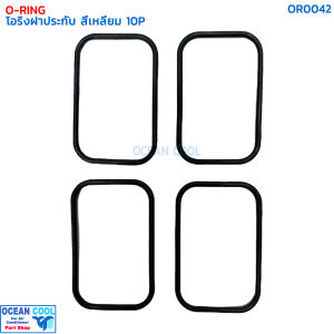 โอริง 10P ฝาประกับคอมแอร์ 4 เหลี่ยม แบบยาว (แพ็คละ4เส้น) OR0042 O-RING COMPRESSOR SQUARE 10P ลูกยางโอริง 10P13C 10P15C ยาง oring O ring