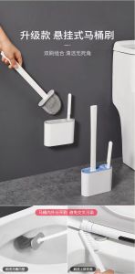 2 in 1 Silicone Toilet Brush Wall-mounted No Dead Angle Toilet Cleaning Tool Brush Berus Tandas 厕所马桶刷