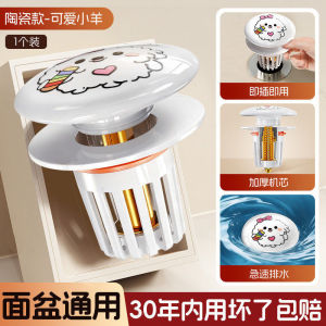 SXH Sink drain stopper bathroom washbasin push-type pop-up stopper basin drain sink pop-up core universal