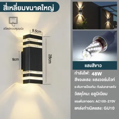 โคมไฟติดผนังกลางแจ้ง โคมไฟติดผนัง ไฟ LED กลางแจ้ง แสงอุ่น สไตล์ยูโรโคมไฟนอกบ้านโคมไฟหน้าบ้าน กลางแจ้งโคมไฟกิ่งภายนอโคมไฟติดผนังกลางแจ้งไฟบรรยากาศกลางแจ้ง