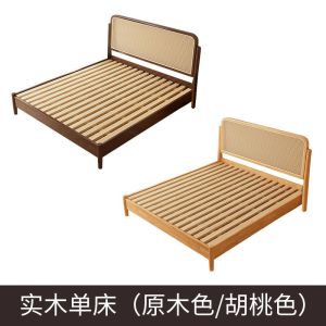 Rattan Bed Frame Solid Wood Home Nordic R Log Supure Single/ Queen /King Size Japanese Bed Modern Minimalist 1.8 /1.5/ 1.2m