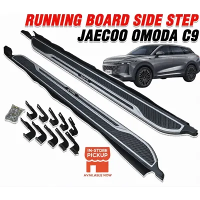 JAECOO CHERY OMODA C9 WITH SKIRT SIDE STEP PEDAL RUNNING BOARD NERF BAR