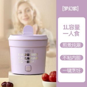 New Arrival Mini Personal Electric Cooking Pot 0.8-1L All-IN- ONE Multifunctional Instant Noodles Cooking Pot Rice Porridge Pot Fried Hot Pot Traveling Mini Pot Dormitory Student Pot