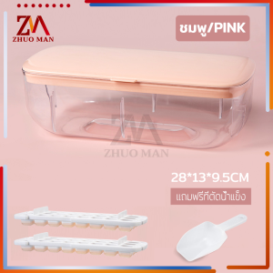 ที่ทำน้ำแข็ง ถาดน้ำแข็ง 2ชั้น ถาดแม่พิมพ์น้ำแข็ง ทำวุ้น แม่พิมพ์ทำน้ำแข็ง ซิลิโคลนนิ่มสามารถแกะน้ำแข็งออกมาได้ง่าย มี 3 สีให้เลือก