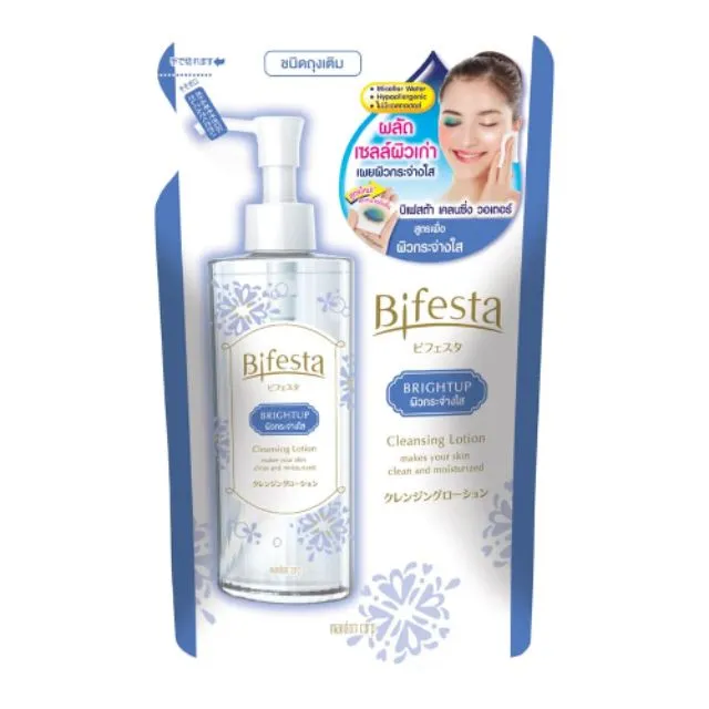 Bifesta Bright Up Cleansing Lotion บิเฟสต้า ไบรท์ อัพ คลีนซิ่ง