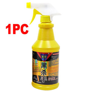 【 In Stock 】500ML Fly Killing Spray Insect Killer Fast Kill Flies Pest Control Fly trap Anti Serangga Perangkap Lalat 灭蝇喷雾