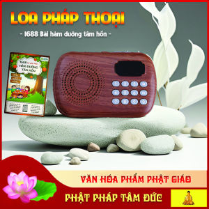 Loa học tiếng anh Loa Pháp Thoại 1688 Bài Hàm Dưỡng Tâm Hồn mới nhất Loa bluetooth 5.0 - Phong cách cổ điển đa kết nối trầm ấm