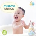 4ถุง Lamoon ละมุน โฟมอาบน้ำ สระผม ออร์แกนิก สำหรับเด็ก โปร3แถม1 (รวมได้ 4 ถุง) อ่อนโยน ใช้ได้ตั้งแต่แรกเกิด. 