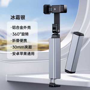AE Mobile phone stand for travel home airplane and train portable foldable rotatable retractable and storage-friendly clip stand bestseller