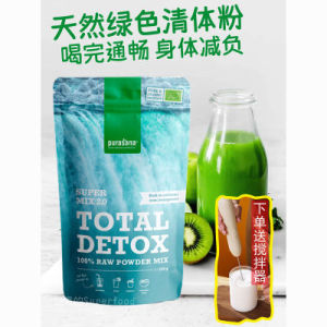 Purasana Natural Dietary Fiber Blend 250g pH Balance Helps Eliminate Toxins Promotes Digestion