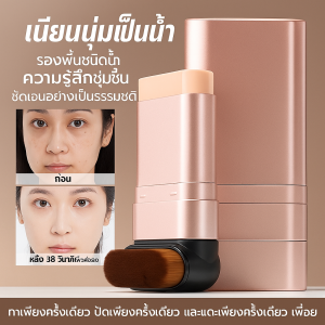 ยั่งยืน คอนซีลเลอร์ รองพื้นชนิดน้ำ ชัดเจนอย่างเป็นธรรมชาติ ปกปิด บางและเบา ละเอียดอ่อน รองพื้นคอนซีลเลอร์ติดทนนาน รองพื้นชนิดน้ำให้ความชุ่มชื้น ชัดเจน ใครก็ตาม
