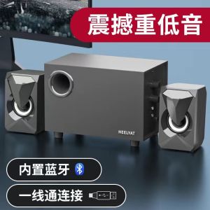 Outdoor Speaker For Family Outdoor Square Dance Audio Audio Subwoofer Bluetooth Stereo Wooden One-Wire Communication 2.1 Small Horn