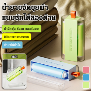 ⚡ประสิทธิภาพสูง⚡แบบพกพาและล้างทําความสะอาดได้ แปรงกําจัดขน แปรงเหนียว มนุษยธรรม แรงยึดเกาะที่แข็งแกร่ง