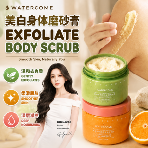 WATERCOME Body Scrub 🌿 水之蔻身体磨砂膏 Skrub Badan Pencerah Kulit 提亮 Brightening 去角质 Exfoliate Moisturizing Whitening Skin Care