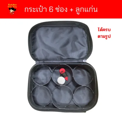 กระเป๋าเปตอง กระเป๋าใส่ลูกเปตอง BOULES (ใส่ได้ 6 ลูก) กระเป๋าใส่ลูกเปตอง พร้อมลูกแก่น และเชือกวัดระยะ