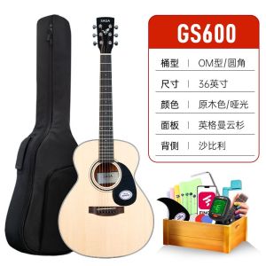 Saga SAGA sf600 Folk Guitar Beginner Beginners Entry 4041 Student Mens and Womens Wooden Guitar