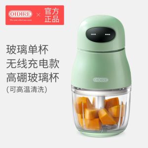 Germany OIDIRE Baby Babycook Baby Multi-Function Food Processor Small Household Meat Grinder Electric Mud Smasher