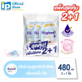 [ซื้อ 2 แถม 1 คุ้มสุด!] ไฮยีน เอ็กซ์เพิร์ท แคร์ ไลฟ์เซ้นท์ น้ำยาปรับผ้านุ่มสูตรเข้มข้นพิเศษ  ขนาด 480 มล.. 
