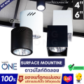 Luxone โคมไฟดาวน์ไลท์ 4นิ้ว 6 นิ้ว ติดฝ้าเพดาน โคมไฟเพดานดาวน์ไลท์ ติดลอย ดาวไลท์ E27 ราคาไม่รวมหลอดไฟ. 