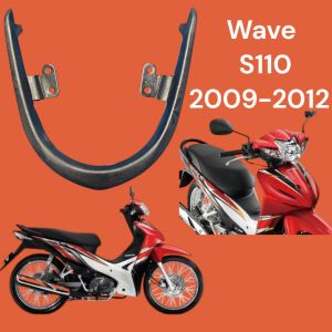 Cảng sau xe Wave S110 đời 2009-2013 Pát 4 ly Tay dắt sau Honda Wave S110 Tay nắm sau Wave S110 Tay xách sau xe Wave S110.