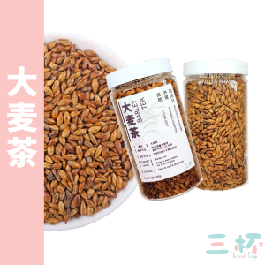 大麦茶 养胃消食 减肥瘦身 Barley Tea Teh Barli (200g)