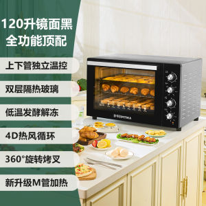 Electric Oven Toaster Bread Oven Bread Toaster Oven Electric Oven Toaster Oven Home Private Room Baking Automatic Multi-Function 面包机