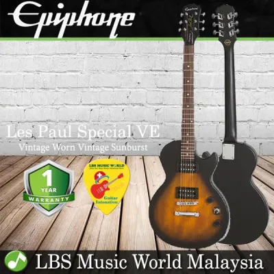 Epiphone Les Paul Special VE Electric Current Guitar (Vintage Worn Vintage Sunburst)