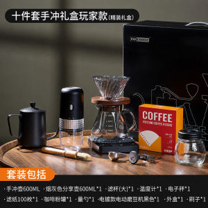 Portable Hand Crank Coffee Grinder Pour Over Coffee Set Gift  Home Outdoor Coffee Kit with Gooseneck Kettle Filter Dripper Sharing Pot